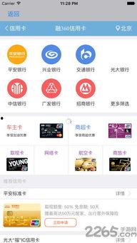 芒果视频iOS成人章节